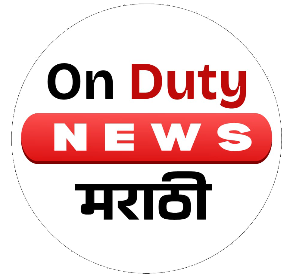 Onduty News